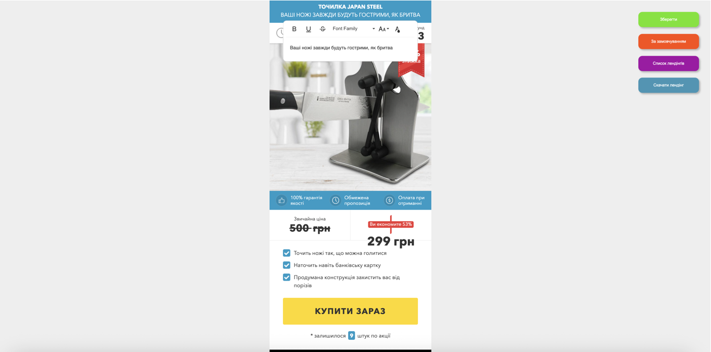Создать сайт для магазина: Ваш успех онлайн