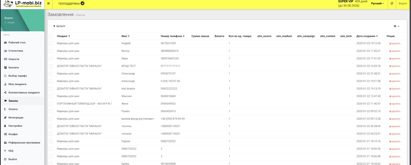 Как создать сайт на Tilda: пошаговая инструкция