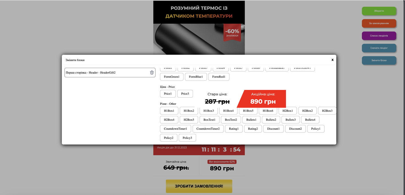 Basit web sitesi oluşturucu: Kolayca bir web sitesi oluşturun!